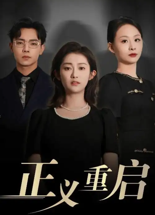 南风知我意 都市情感剧全集在线观看