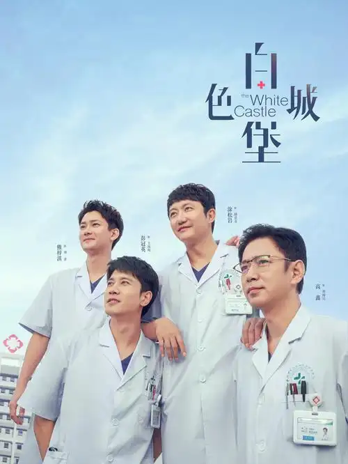 锦城旧事 古装悬疑剧全集在线观看